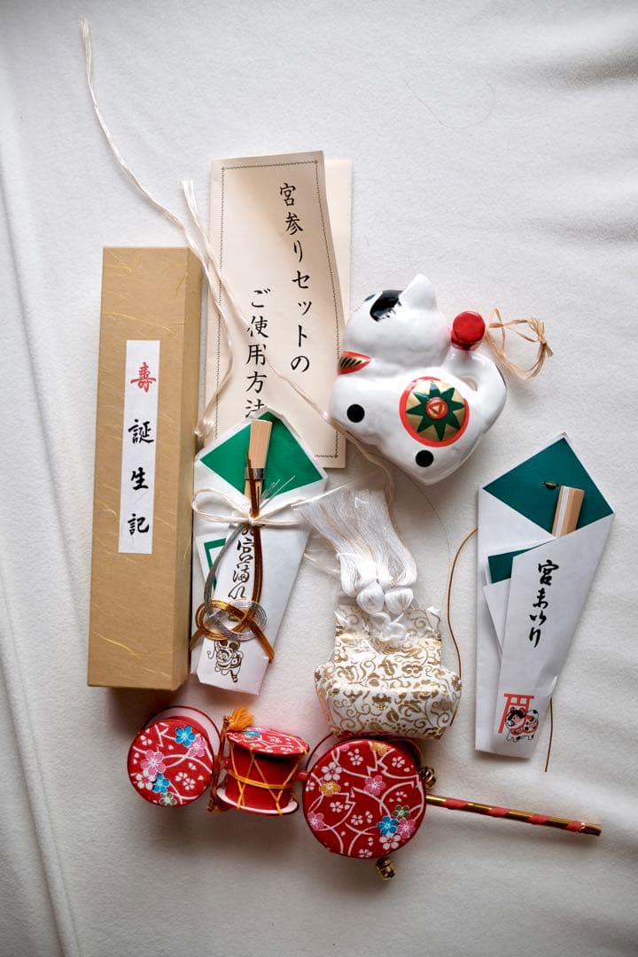 m*e様 【御宮参り】お宮参り 男の子 祝着セット 七五三 初着 小物付き