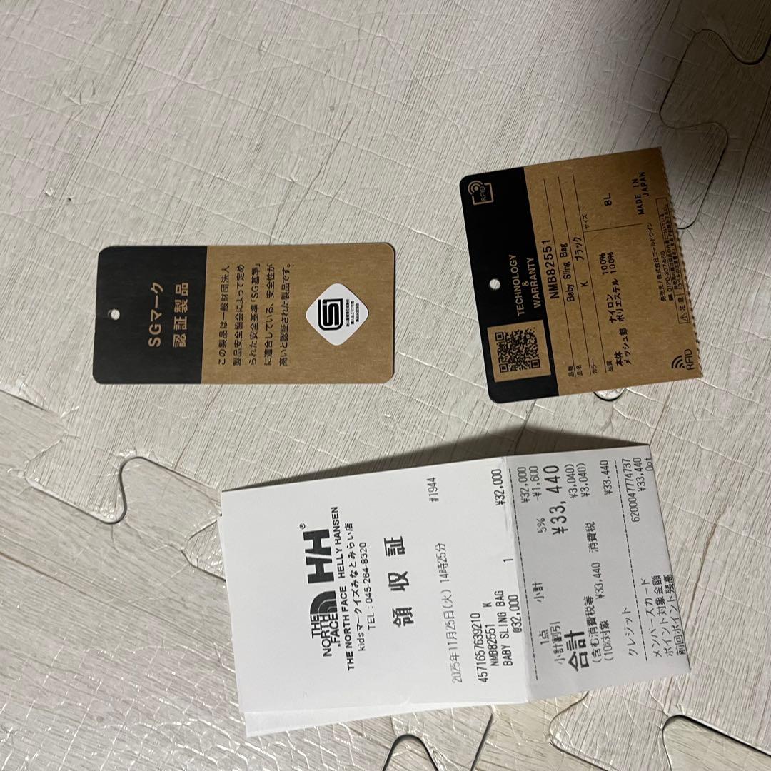 美品　ザ・ノース・フェイス　ベビースリングバッグ　ブラック