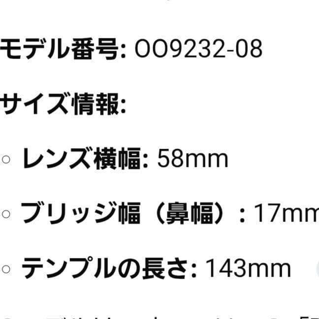 オークリー ドロップイン　レディース　サングラス