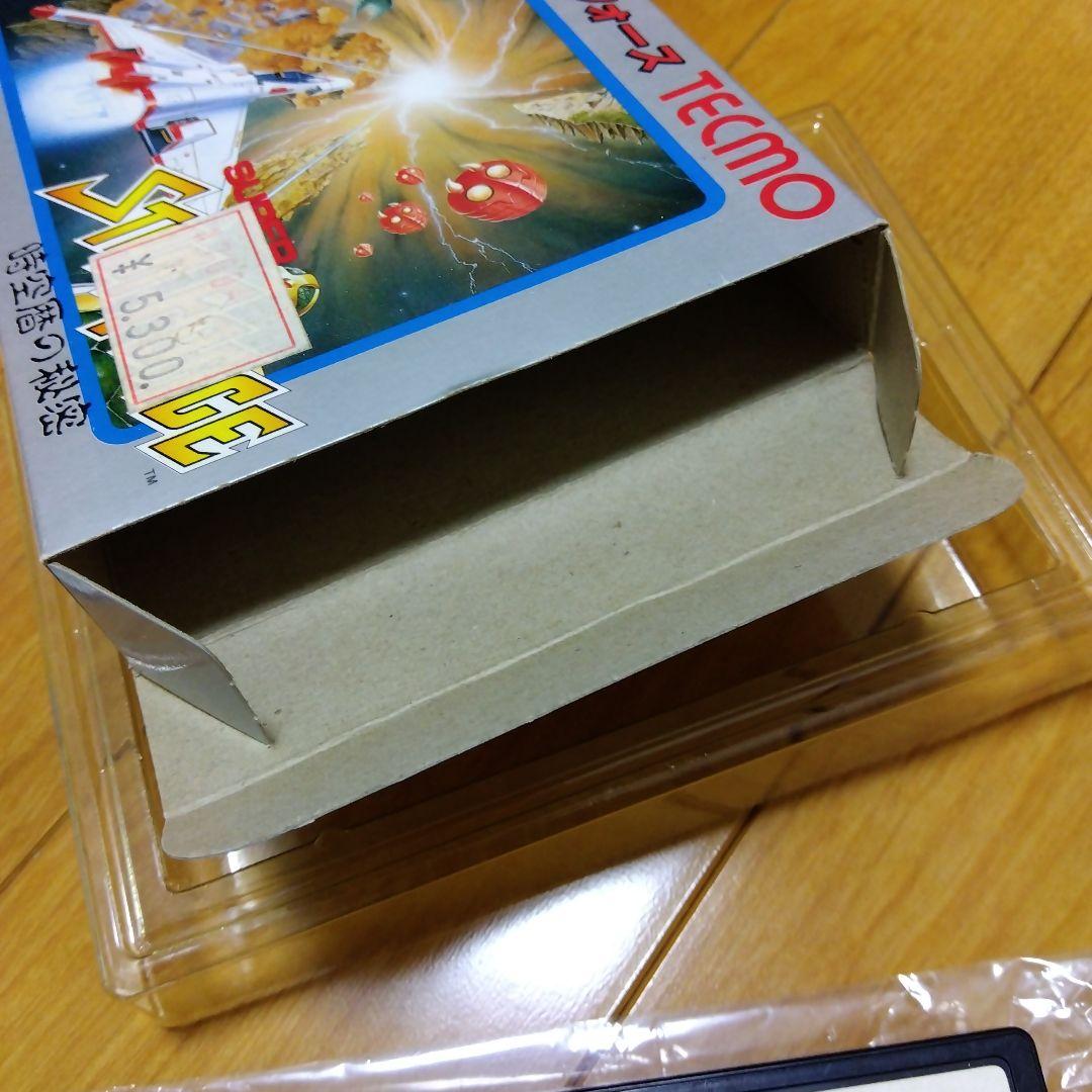 スーパースターフォース