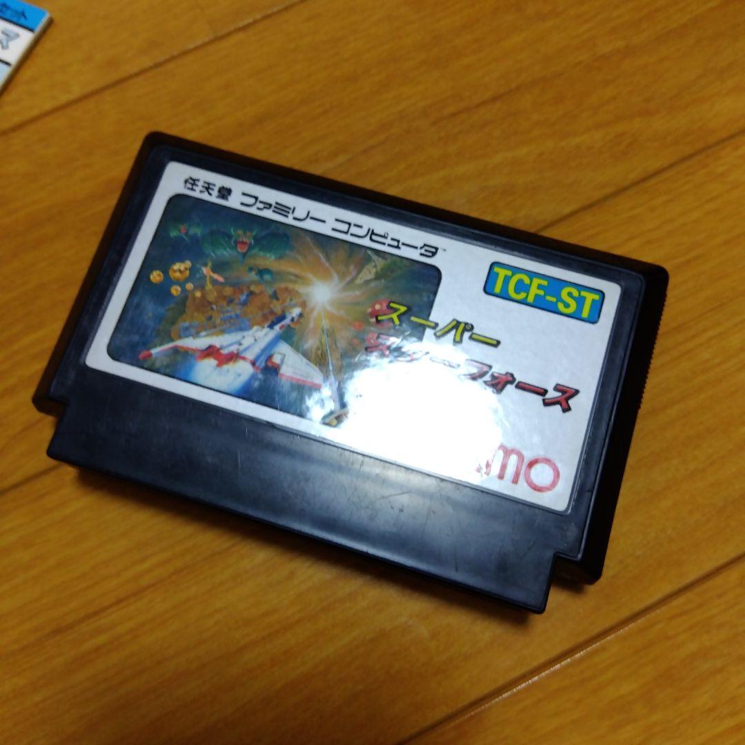 スーパースターフォース