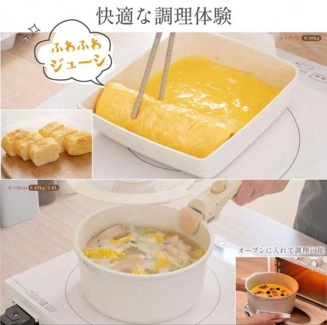 【新品未使用】 鍋・フライパンセット 14点セット
