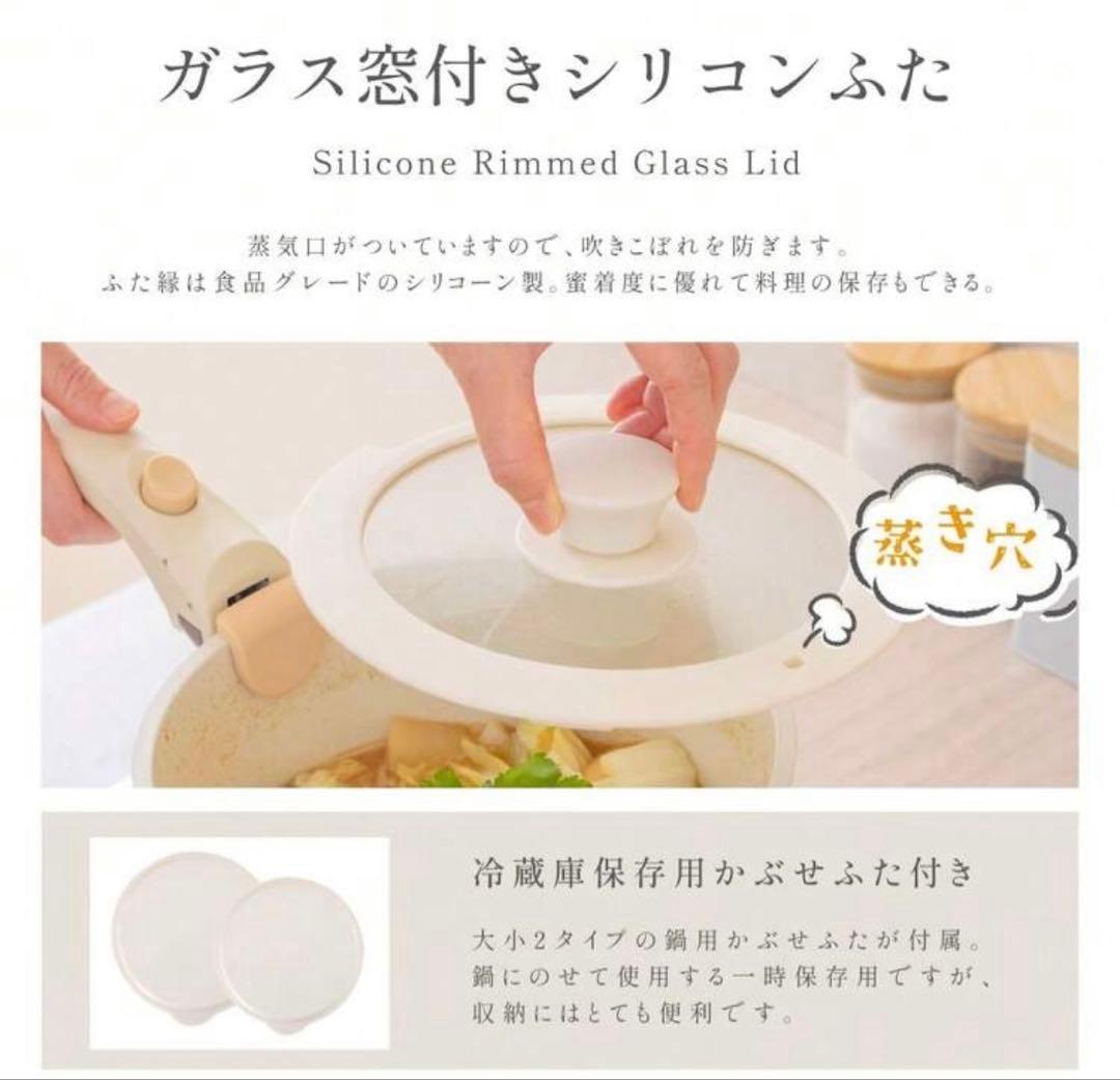 【新品未使用】 鍋・フライパンセット 14点セット
