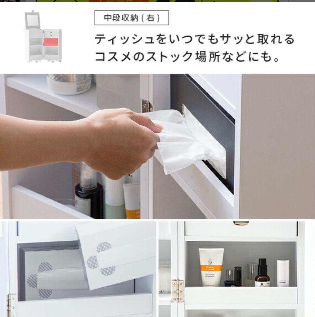 【埼玉県取り引き限定】ホワイト木製ドレッサー・鏡台