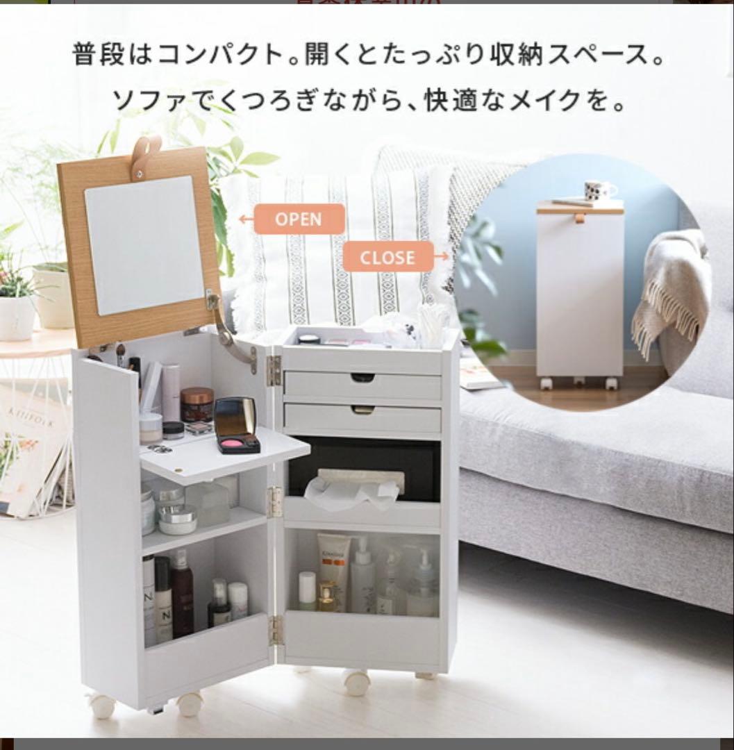 【埼玉県取り引き限定】ホワイト木製ドレッサー・鏡台