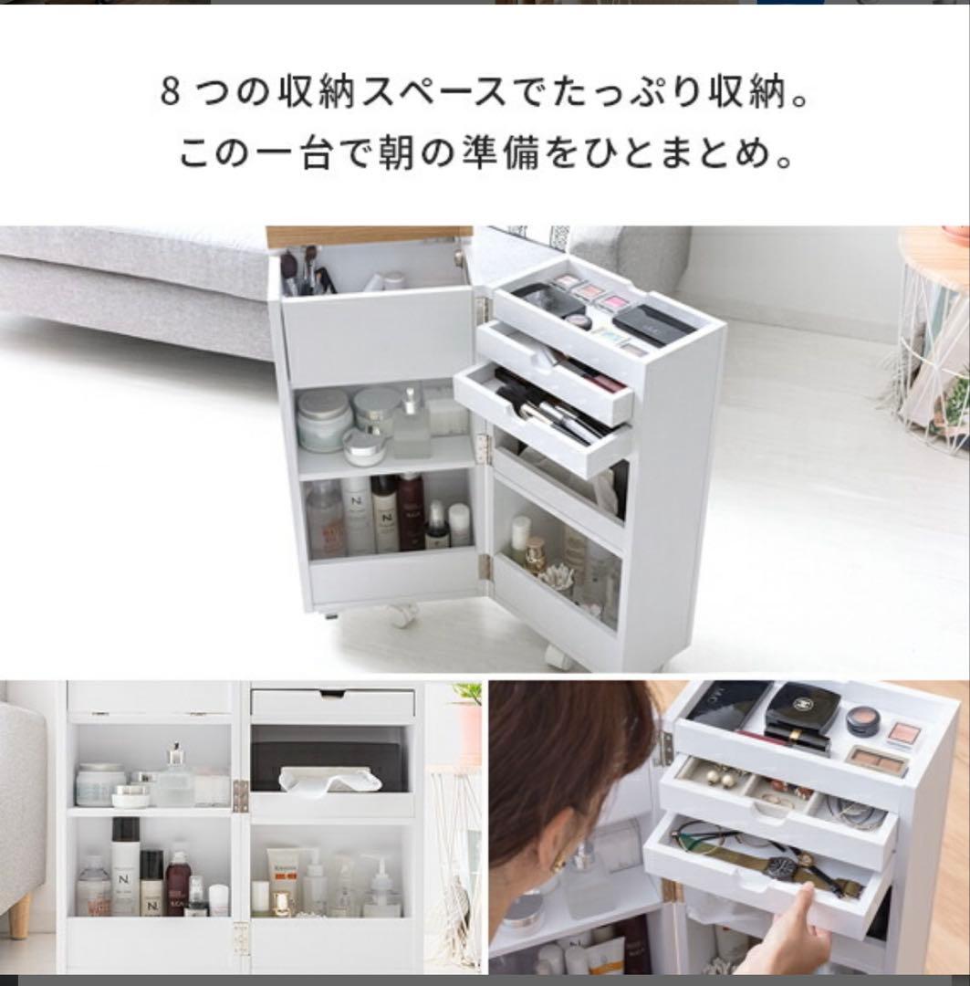 【埼玉県取り引き限定】ホワイト木製ドレッサー・鏡台