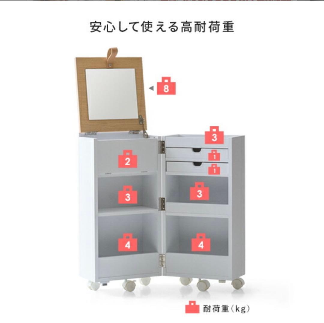 【埼玉県取り引き限定】ホワイト木製ドレッサー・鏡台