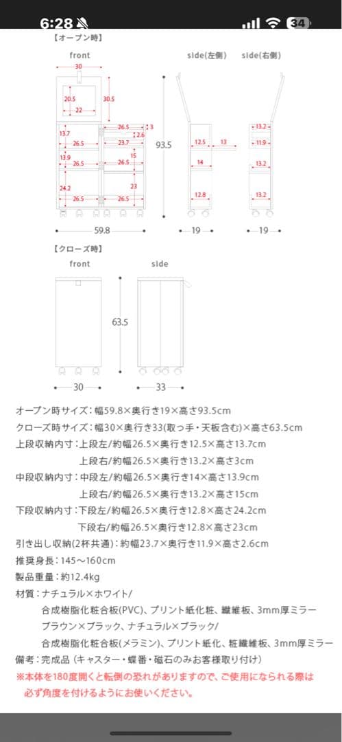 【埼玉県取り引き限定】ホワイト木製ドレッサー・鏡台