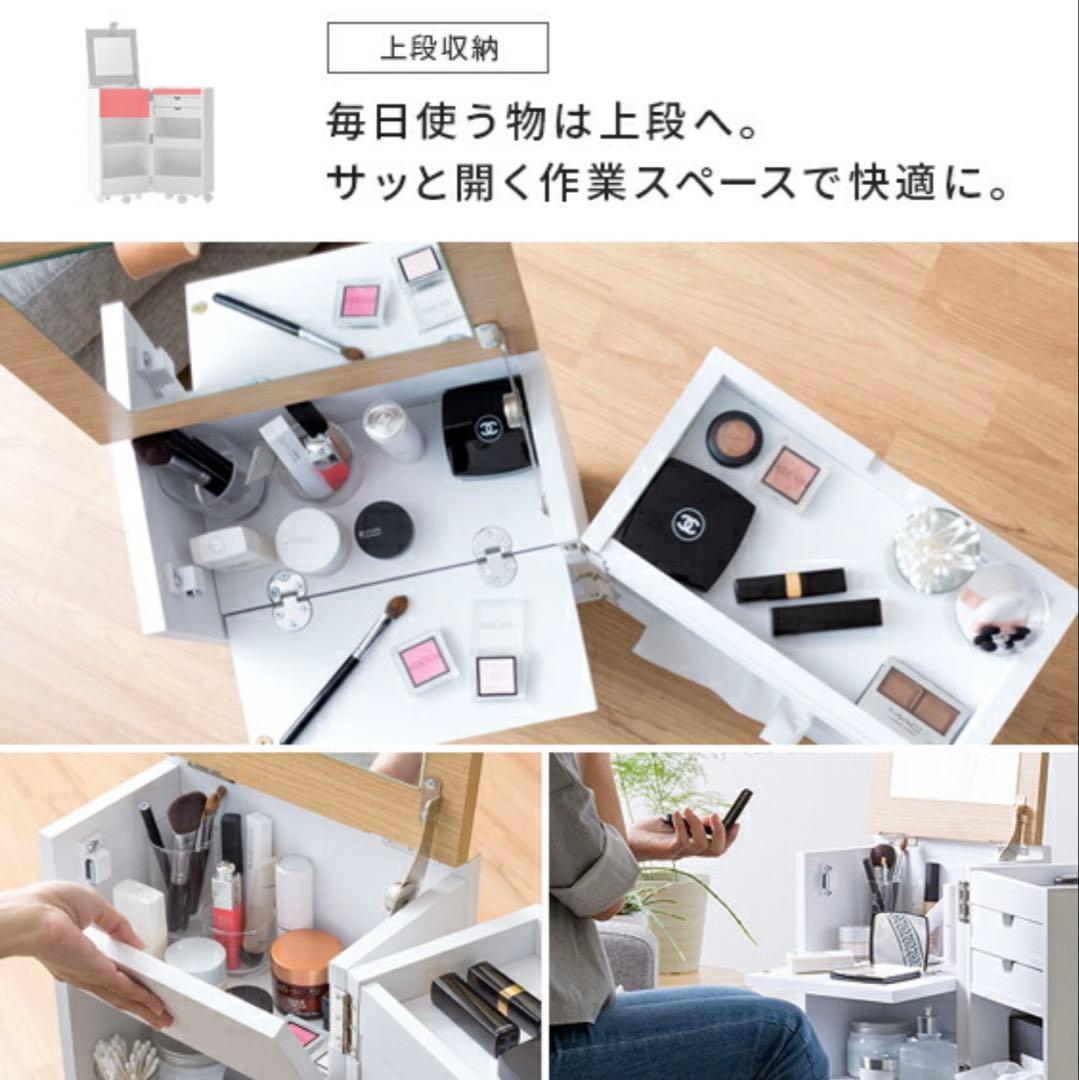 【埼玉県取り引き限定】ホワイト木製ドレッサー・鏡台