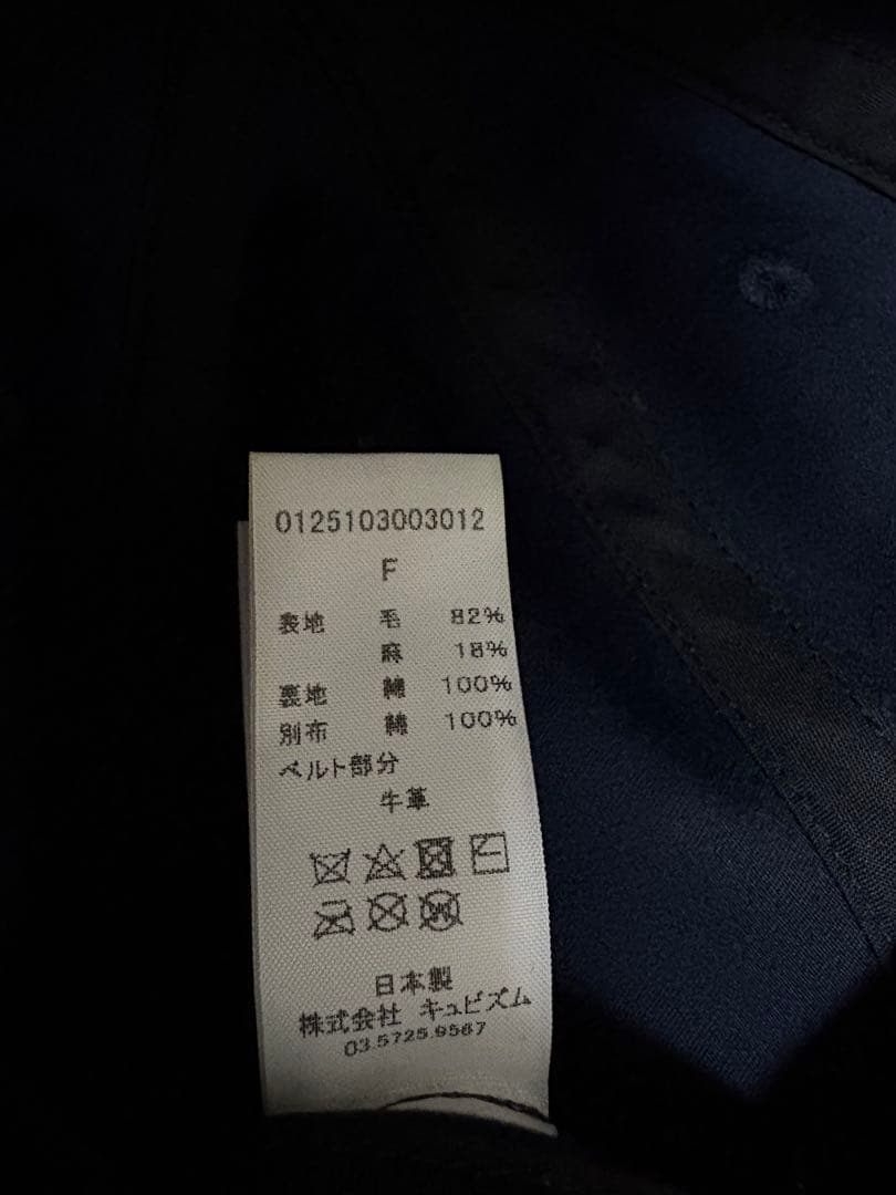 visvim EXCELSIOR Ⅱ CAP