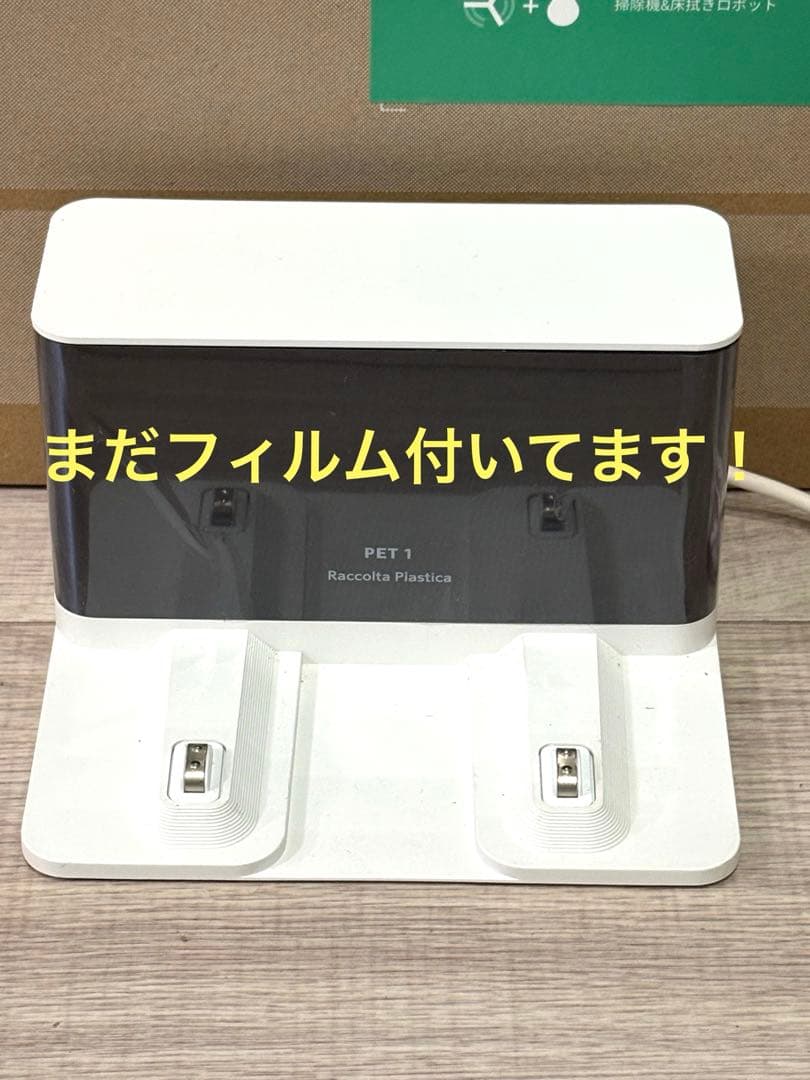 【チャハル❗️付属品完備】iRobot ルンバ コンボ Essential
