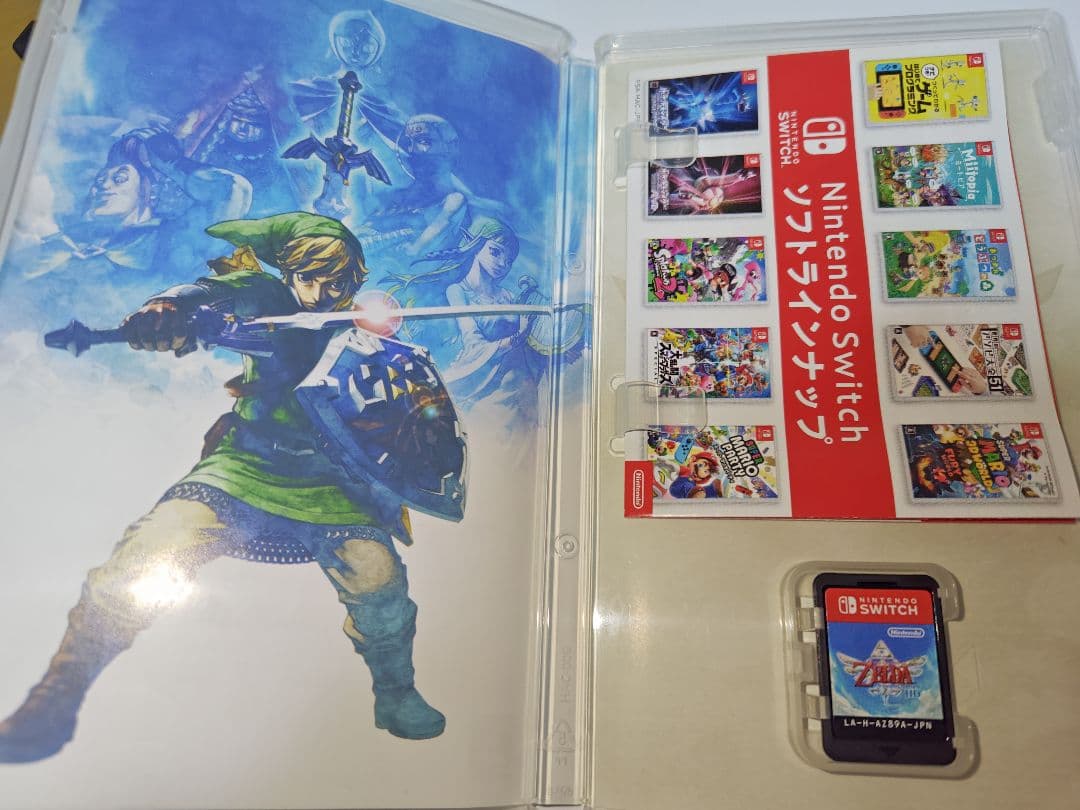 ゼルダの伝説 スカイウォードソード HD