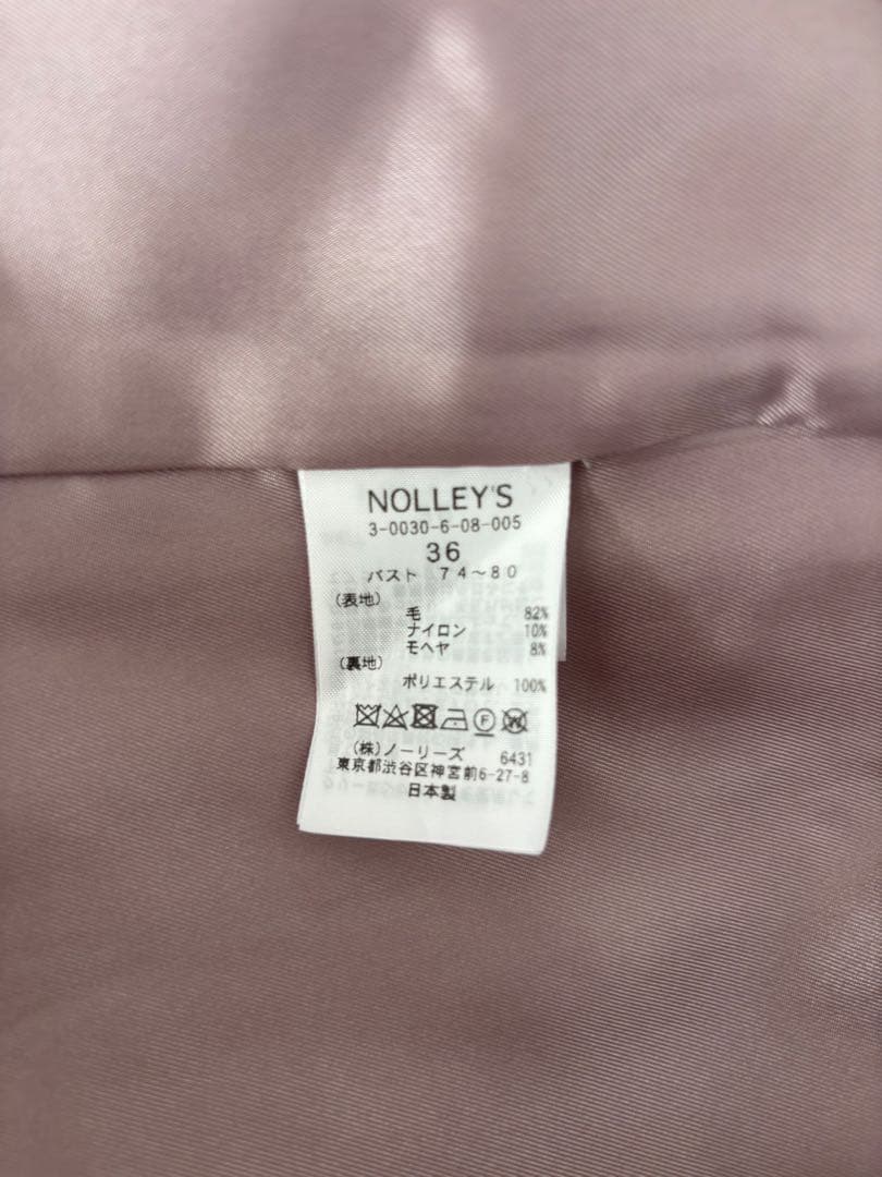 ノーリーズソフィ　ループカットロングシャギーコート