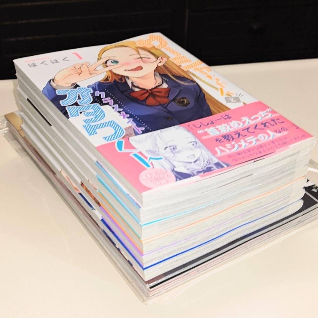 サーシャちゃんとクラスメイトオタクくん既刊6巻&臨終サーカス サーシャ関連本6冊