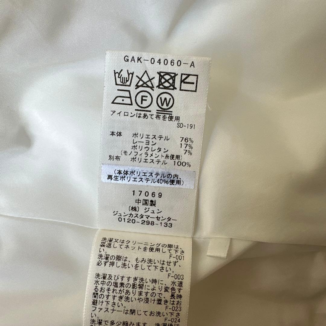 【美品】アダムエロペ ホワイトアウターペプラムダンボールタフタカーディガン