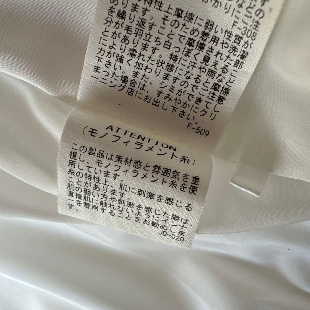 【美品】アダムエロペ ホワイトアウターペプラムダンボールタフタカーディガン