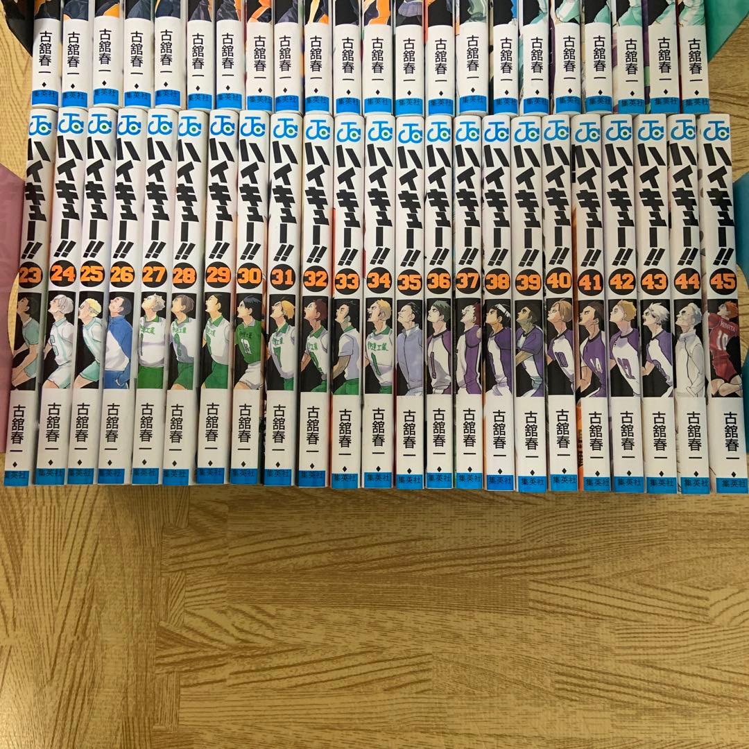 ハイキュー!! 1〜45巻 　古舘春一　全巻セット