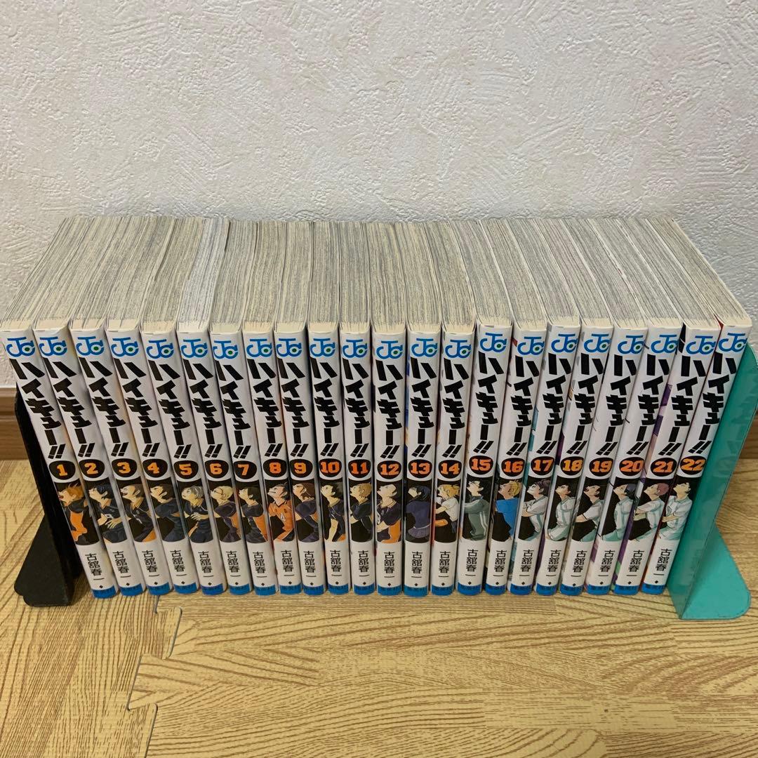 ハイキュー!! 1〜45巻 　古舘春一　全巻セット