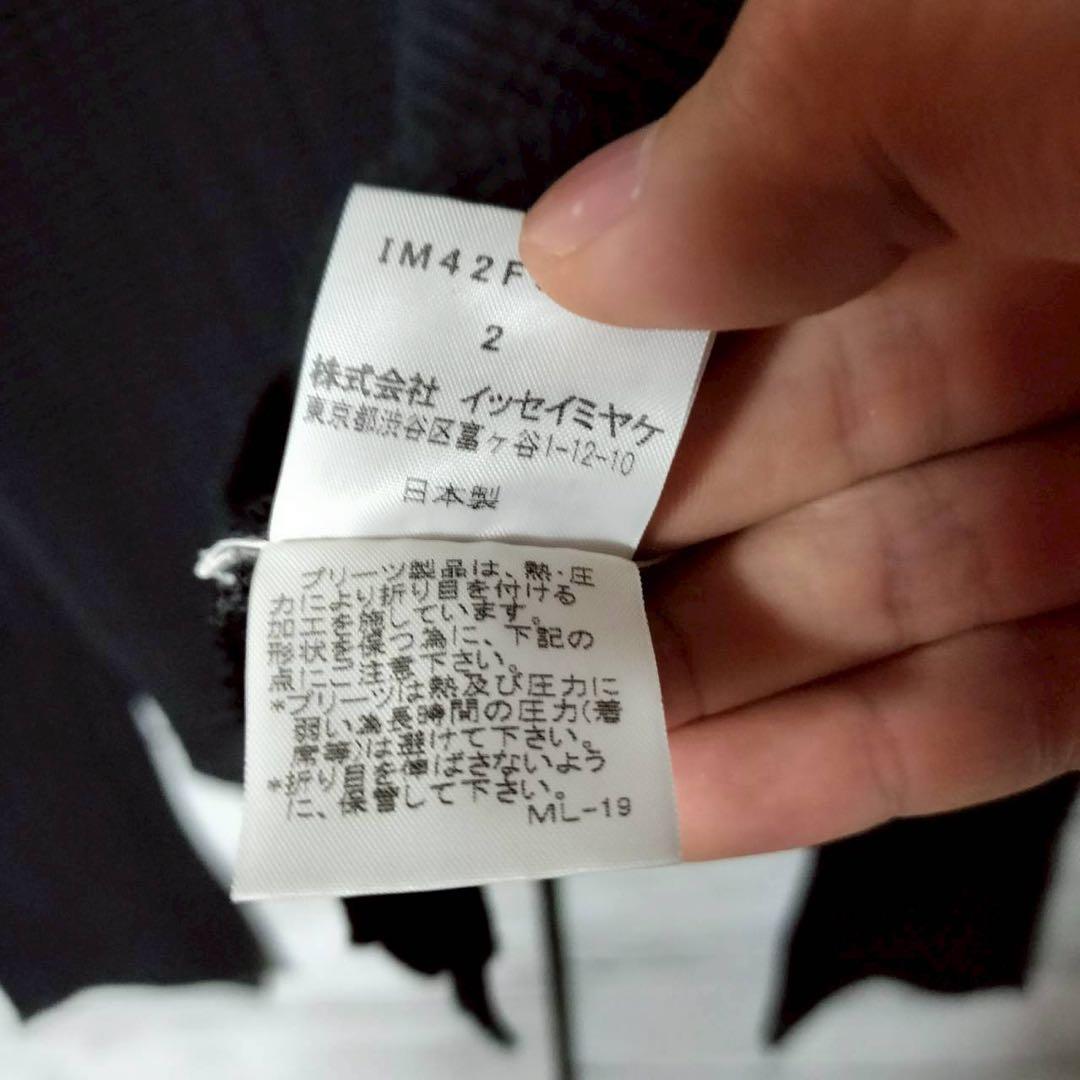 イッセイミヤケ プリーツプリーズ フリルカーディガン カラーレス 黒