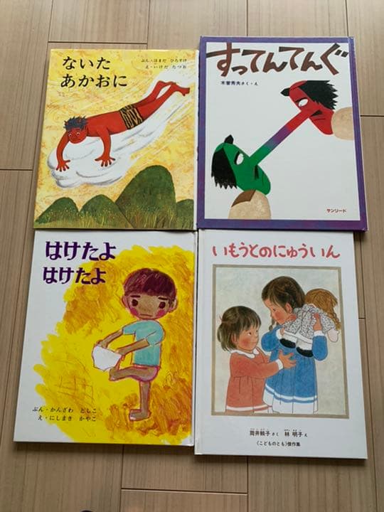 絵本　幼児　27冊