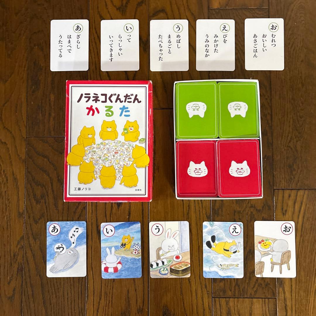 【イチゴさん専用】ノラネコぐんだん 絵本11冊　かるた