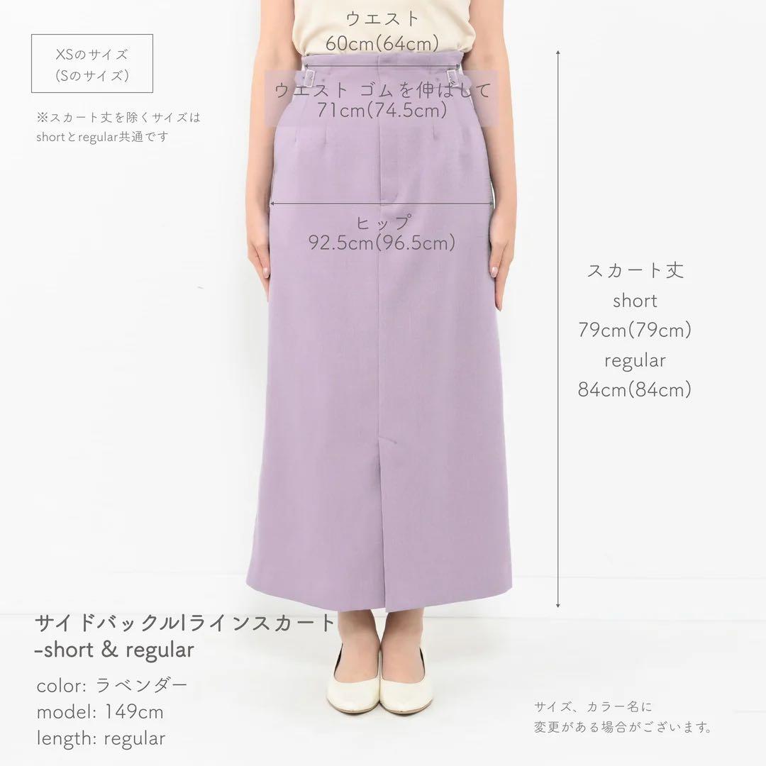 【新品未使用】COHINA コヒナ サイドバックルIラインスカート グリーン