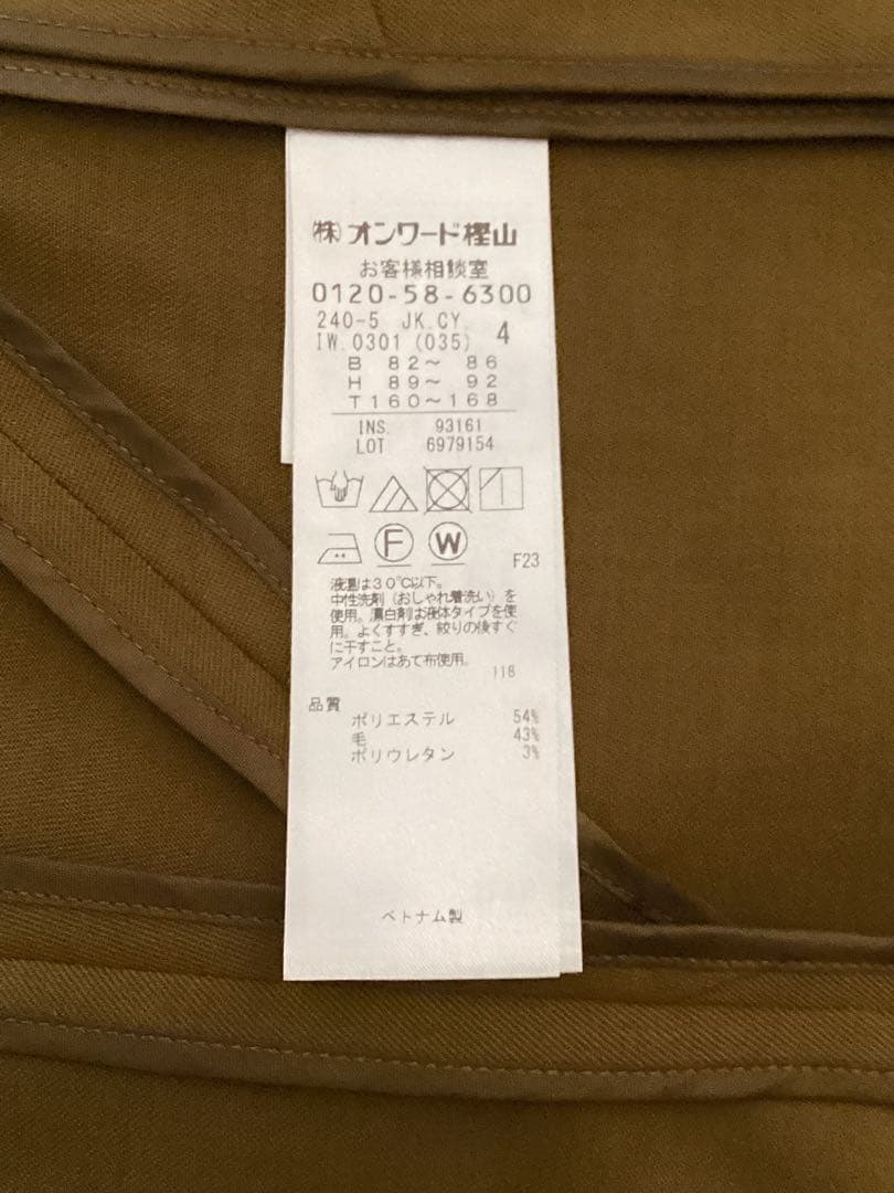 美品　ICB 【洗える】ウール2WAYストレッチ ダブルブレストジャケット
