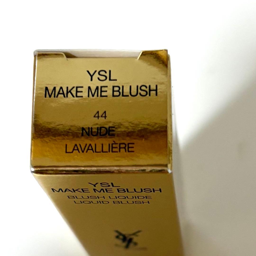 新品未開封 YSL メイクミーブラッシュ リキッド 44