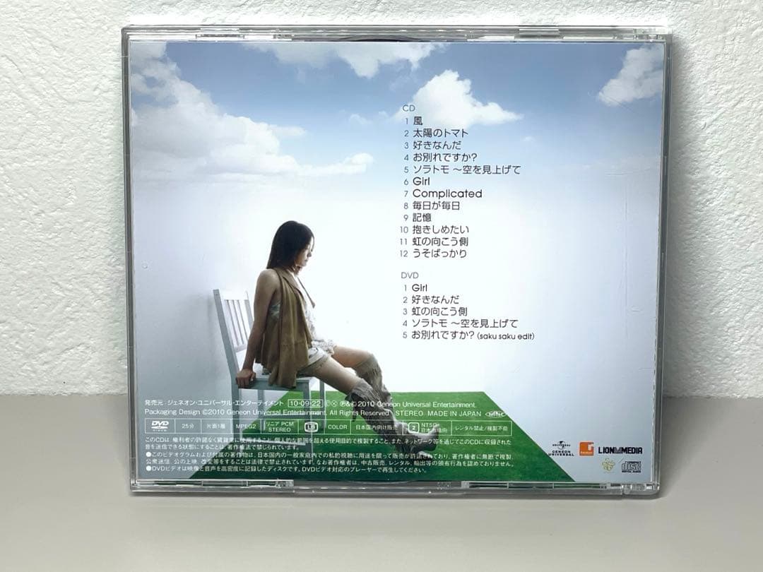 CD ユンナ　YOUNHA ひとつ空の下　初回限定盤　韓国　DVD付