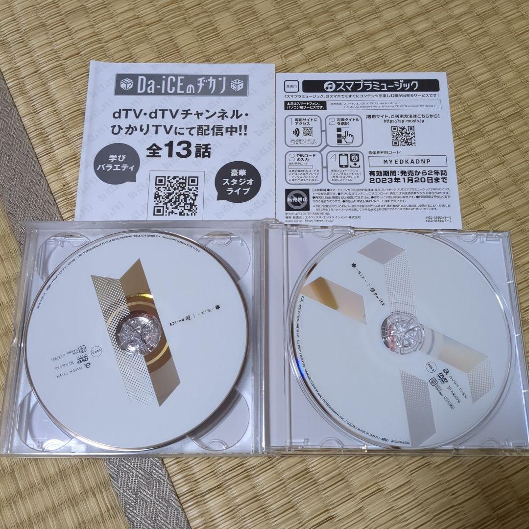 Da-iCE -six- 初回限定盤 CD＋3DVD