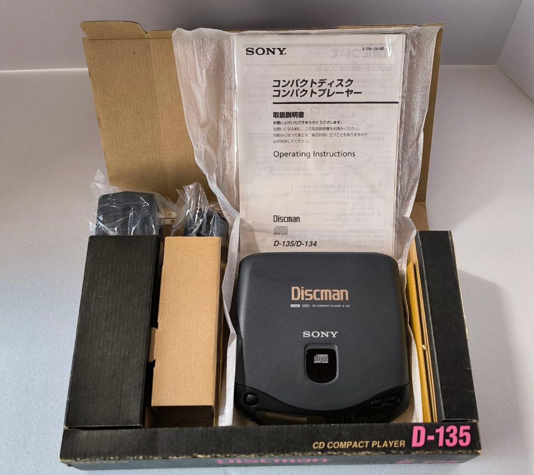 SONY Discman D-135 ポータブルCDプレーヤー 元箱入り