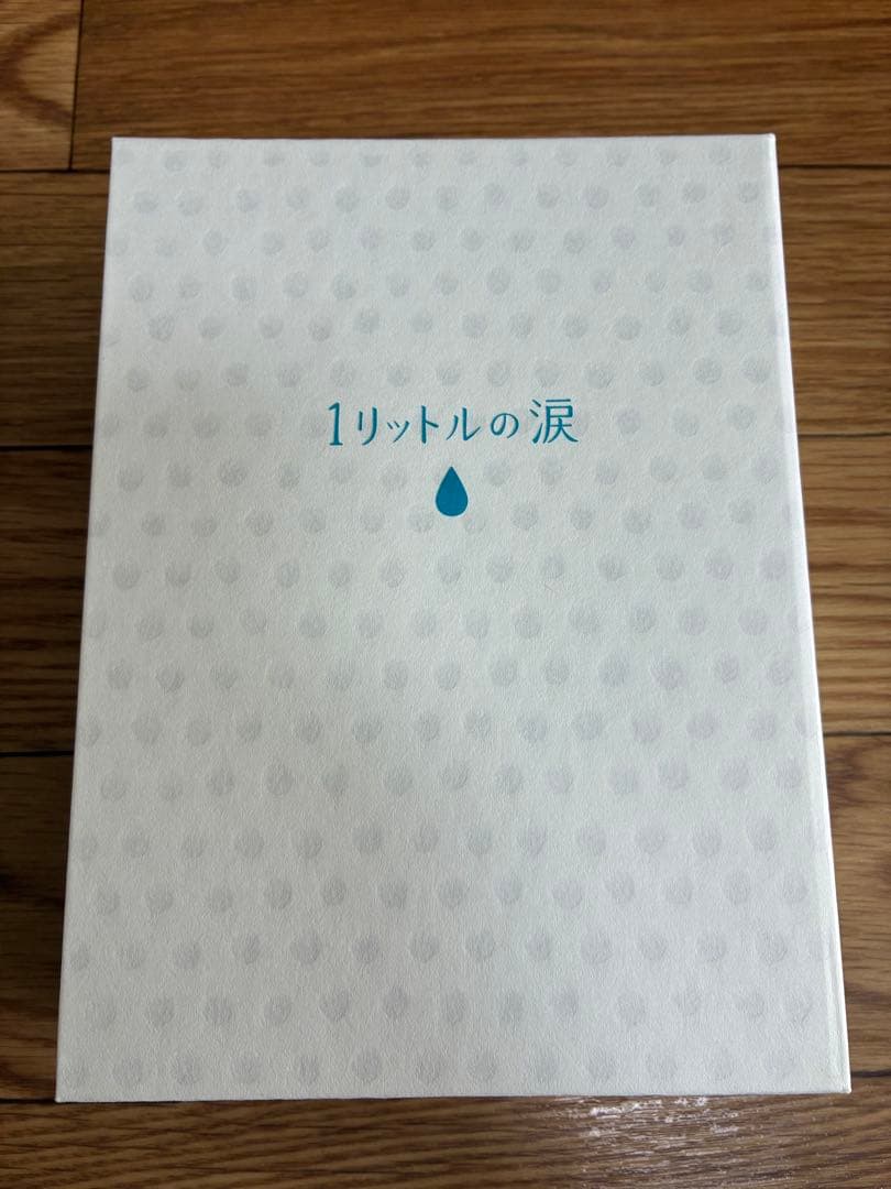 1リットルの涙 DVD-BOX〈6枚組〉 帯付き ドラマ 沢尻エリカ 錦戸亮