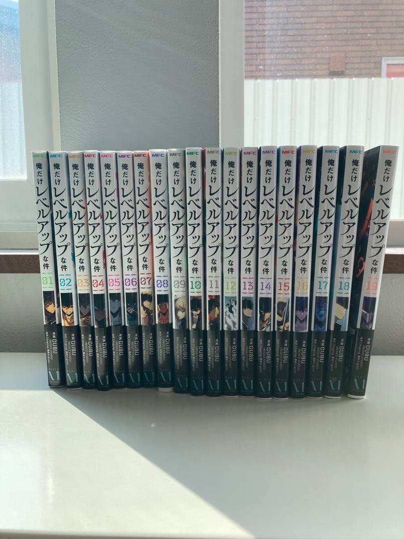 俺だけレベルアップな件 1-19巻 既刊全巻セット