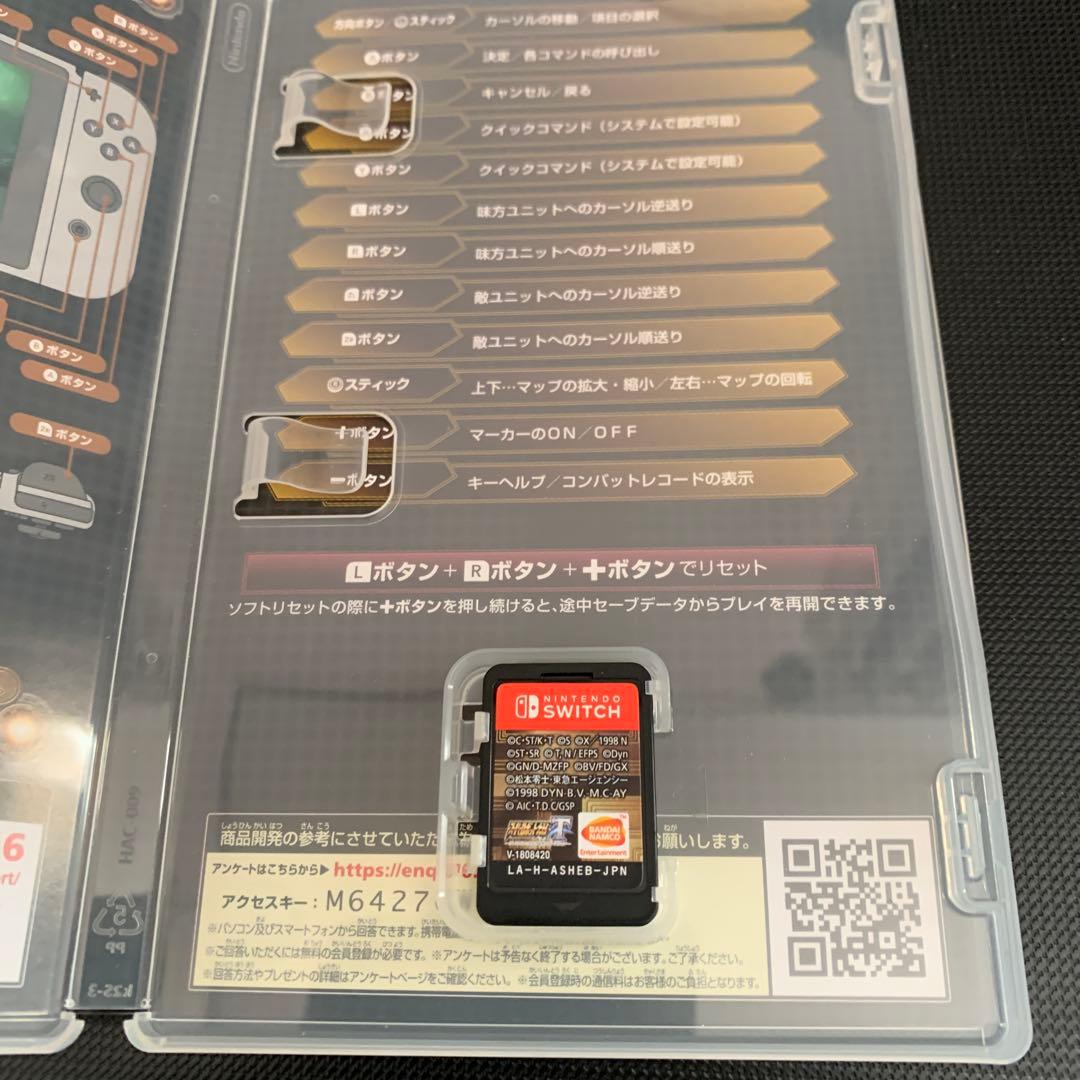 スーパーロボット大戦T Nintendo Switch 動作確認済
