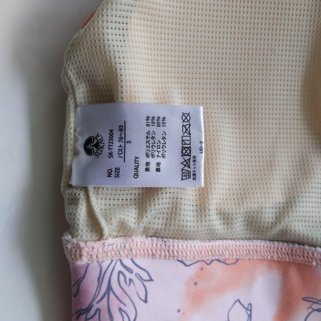 さくらさま専用。【新品未使用】スカーラ SUKALA セパレートタンクトップ Ｓ