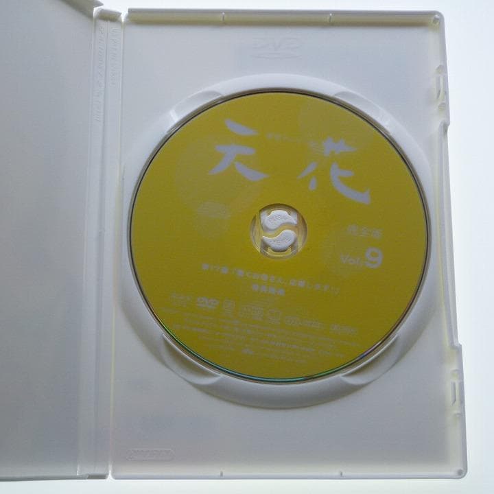 DVD 天花 完全版 Vol.5～Vol.9 NHK 連続テレビ小説 藤澤恵麻