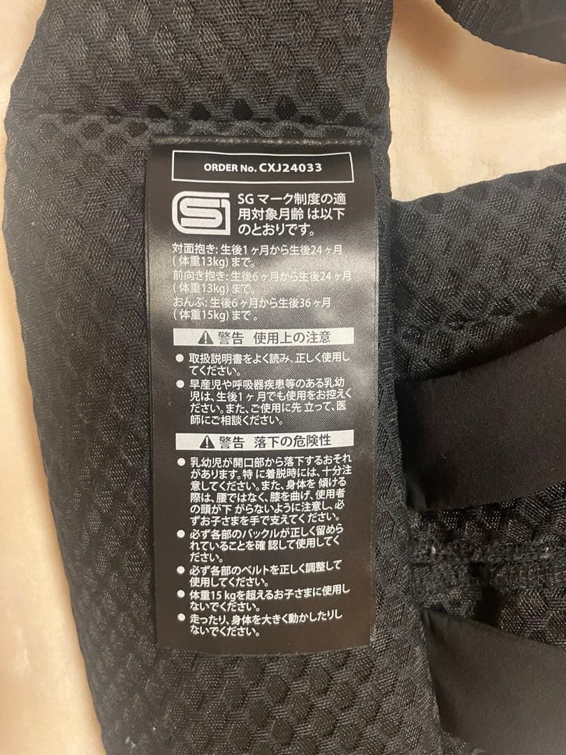 お値下げいたします サイベックス　コヤキャリア　ブラック