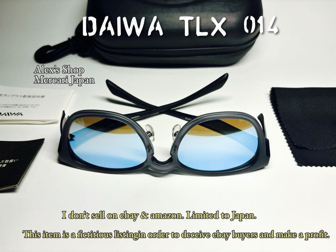 偏光グラスTALEX DAIWA TLX 014 ダイワ×タレックス偏光レンズ