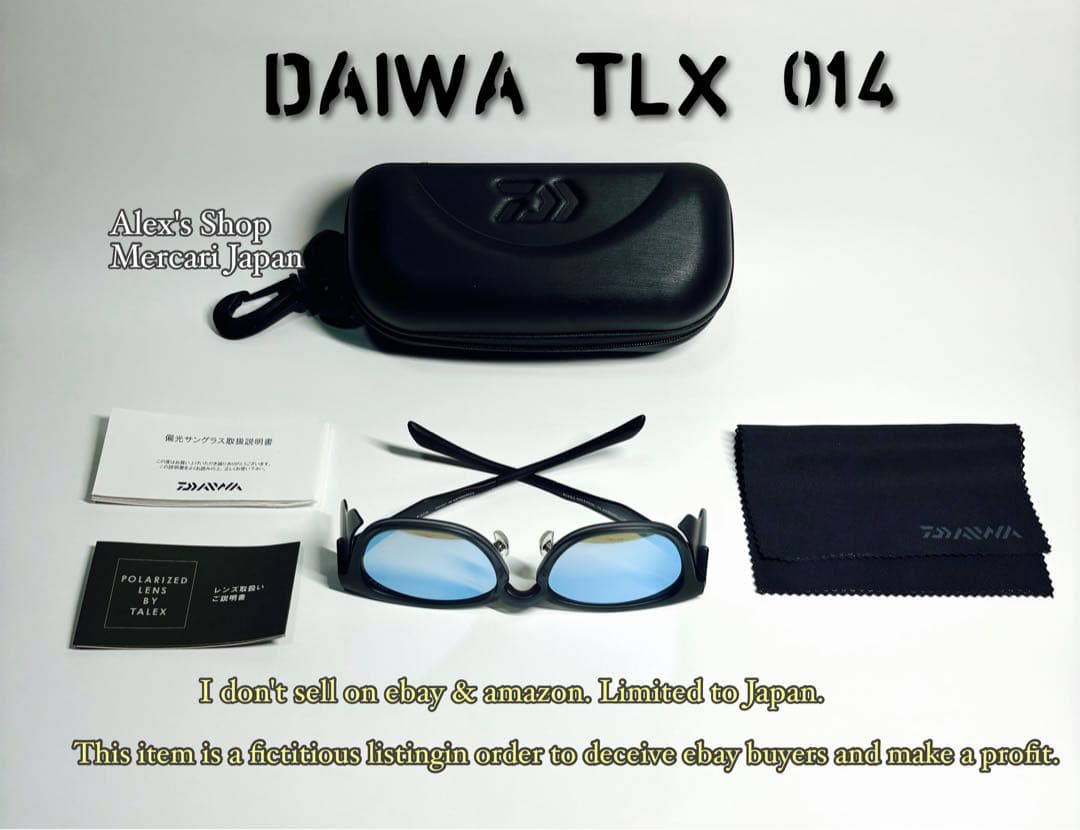 偏光グラスTALEX DAIWA TLX 014 ダイワ×タレックス偏光レンズ