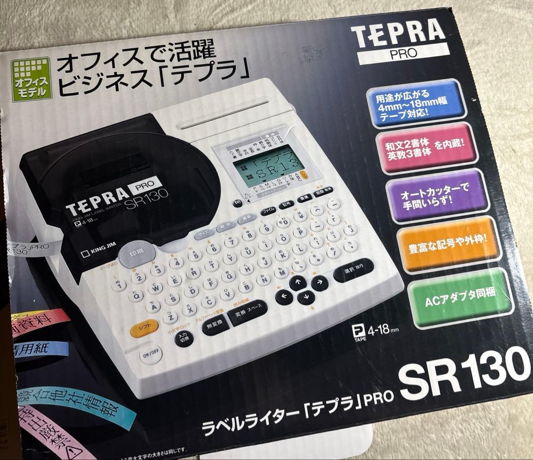 TEPRA PRO ラベルライター テプラ SR130