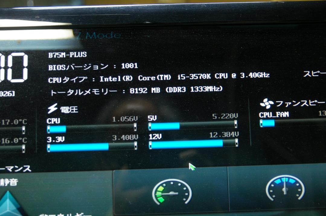 ASUS B75M-plusマザー+ i5-3570K CPU +DDR3 8G