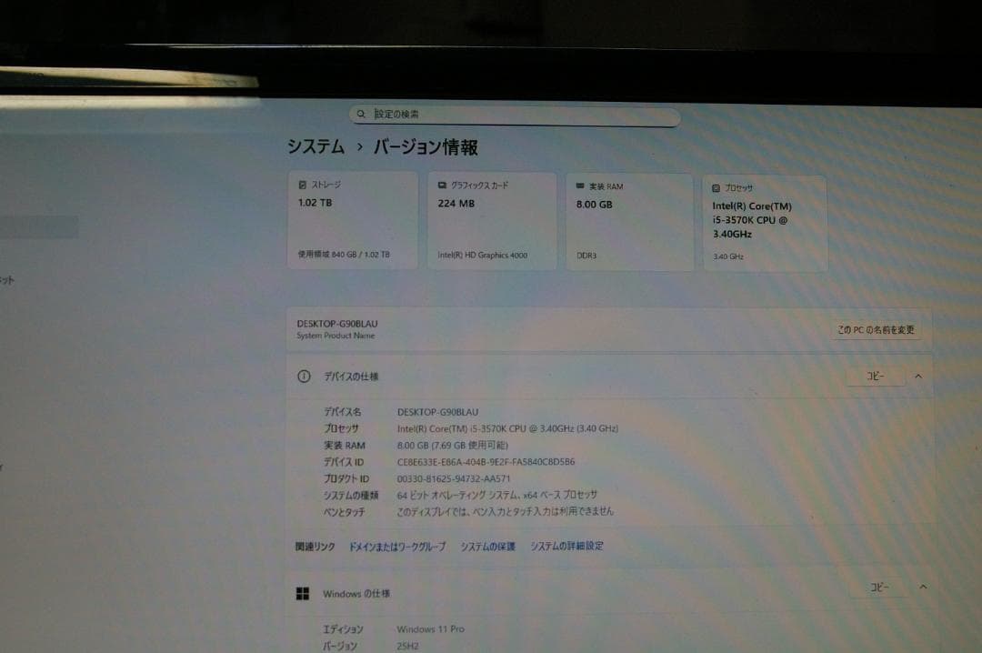 ASUS B75M-plusマザー+ i5-3570K CPU +DDR3 8G