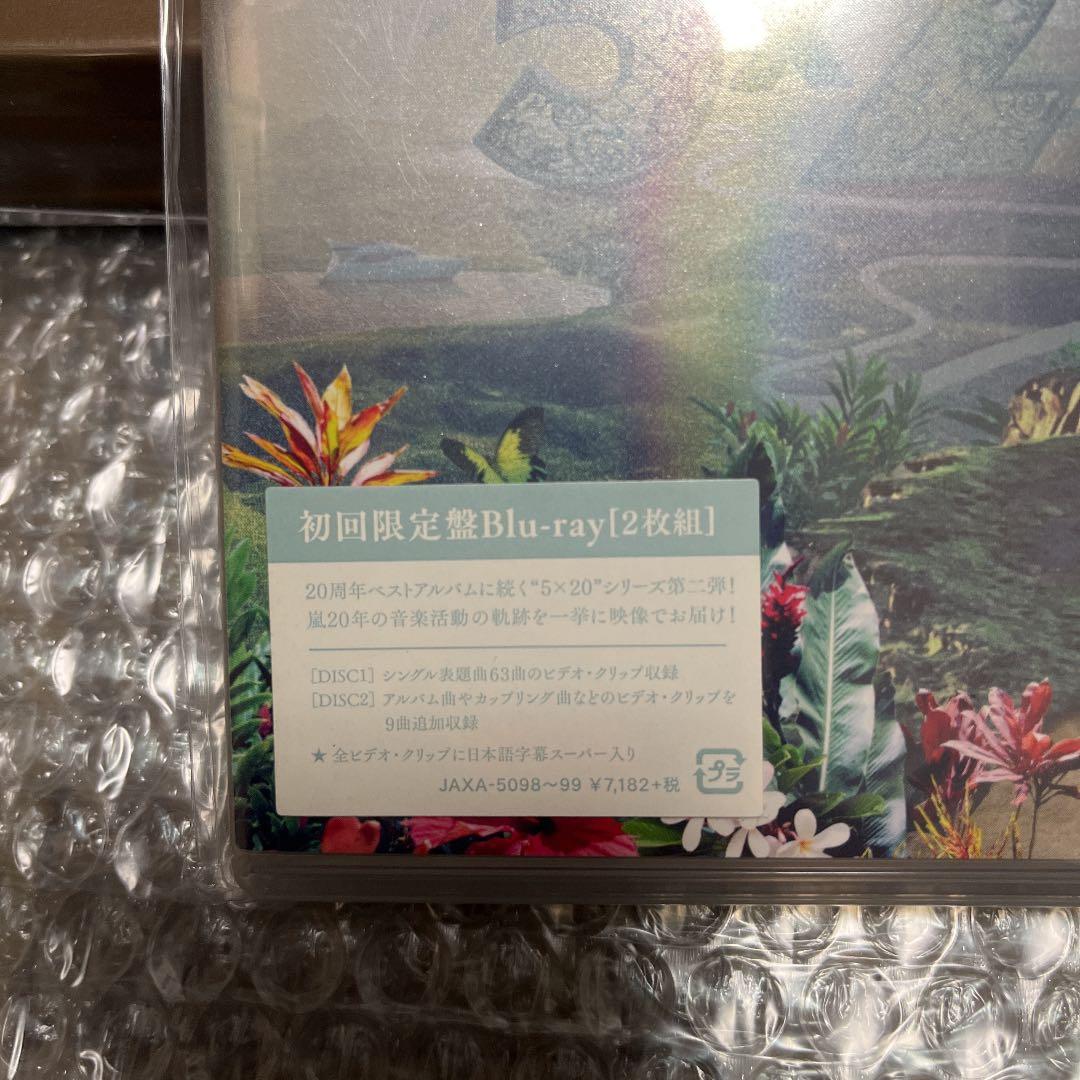 未開封　嵐　ARASHI CD DVD Blu-ray セット