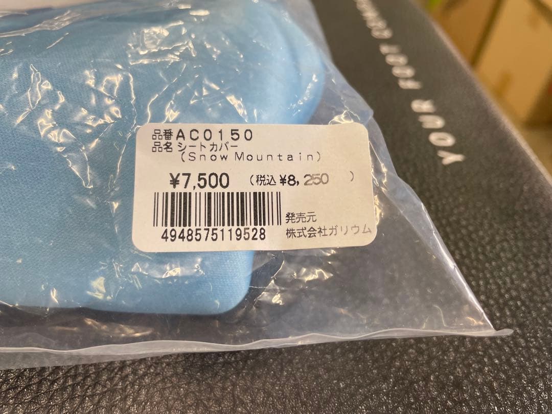 GALLIUM シートカバー ( Mountain) AC0150 新品