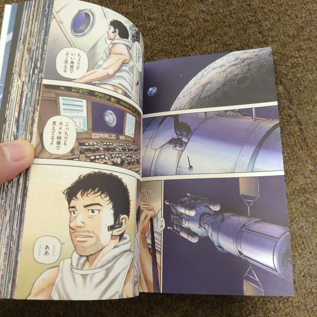 漫画 宇宙兄弟 1〜44巻既刊全巻セット 小山宙哉 40巻オールカラー版