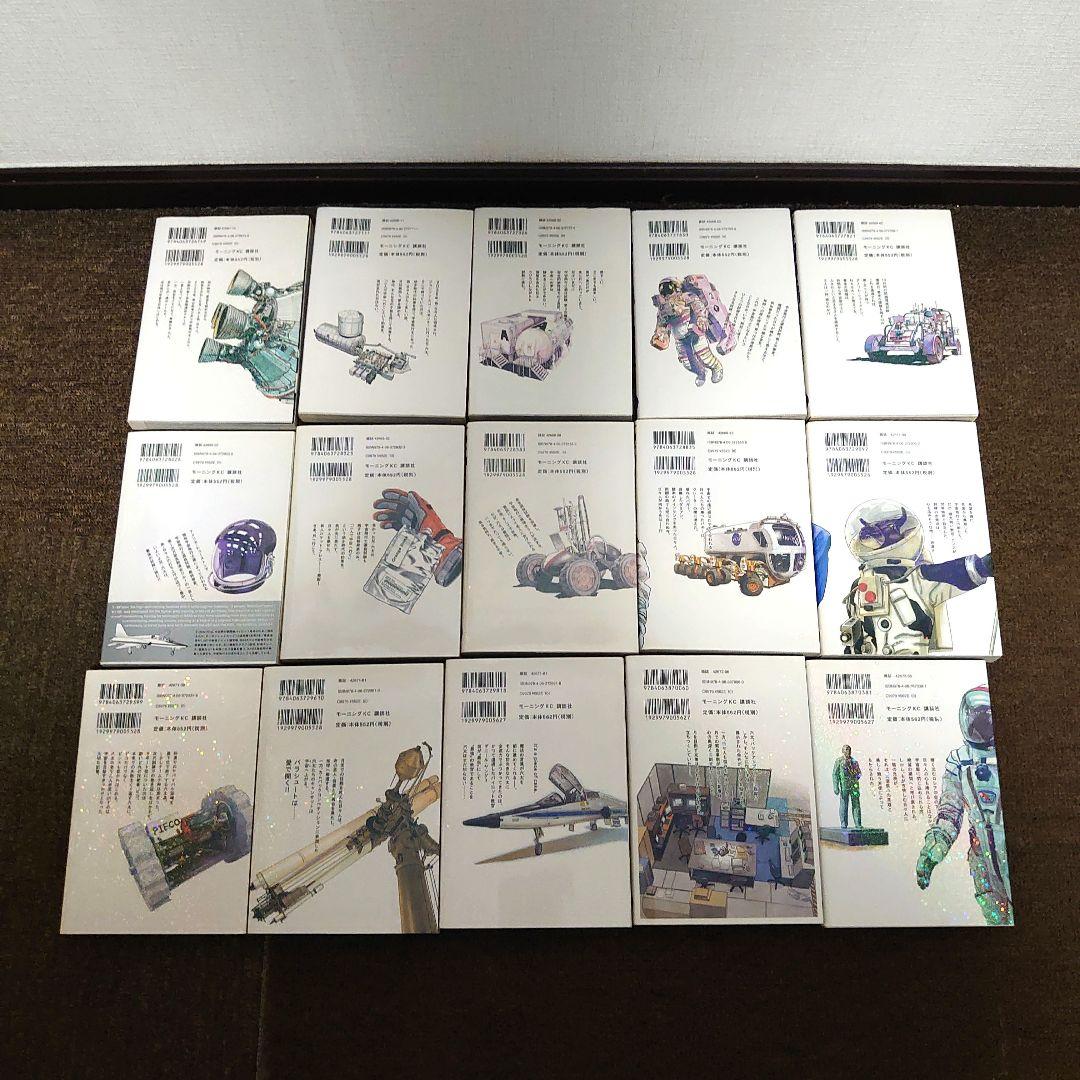 漫画 宇宙兄弟 1〜44巻既刊全巻セット 小山宙哉 40巻オールカラー版
