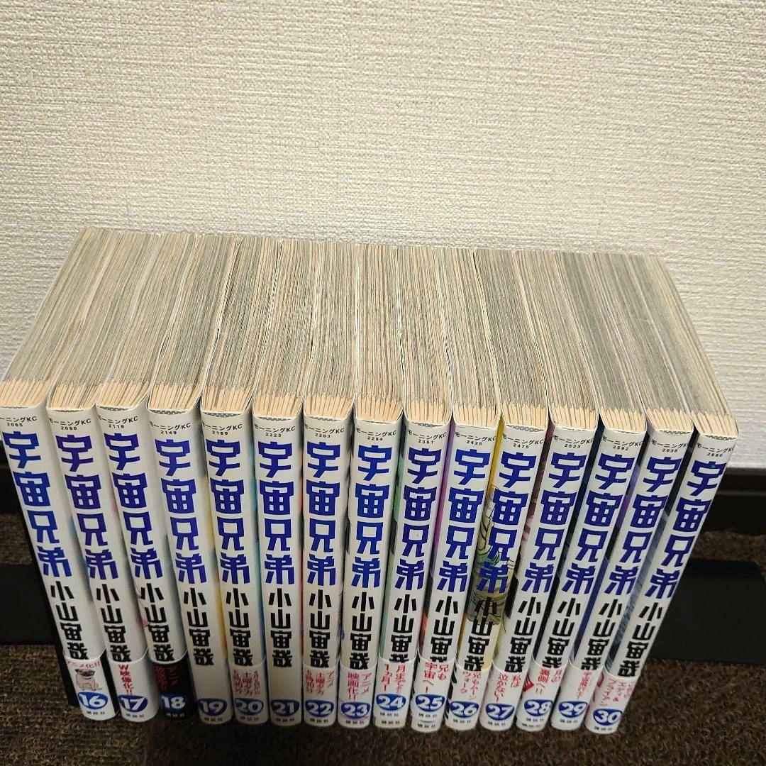 漫画 宇宙兄弟 1〜44巻既刊全巻セット 小山宙哉 40巻オールカラー版