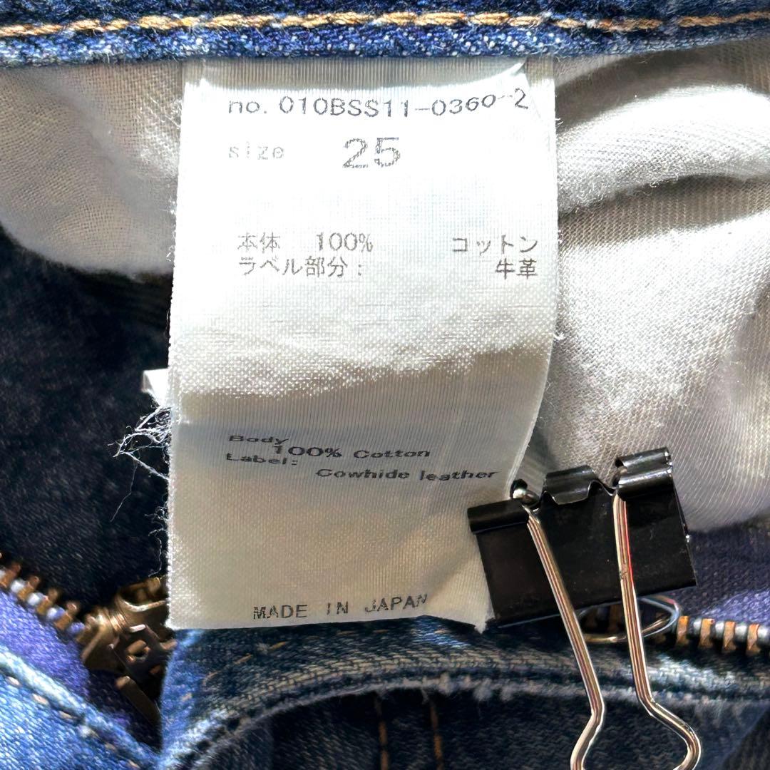 【MOUSSY】 デニムパンツ 25 MVS フレアデニム センターライン