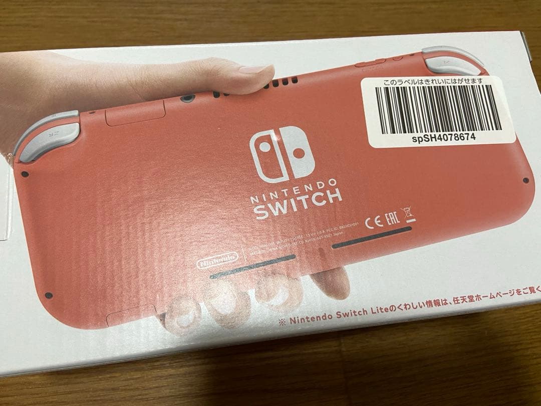 Nintendo Switch Lite ピンク 新品未使用