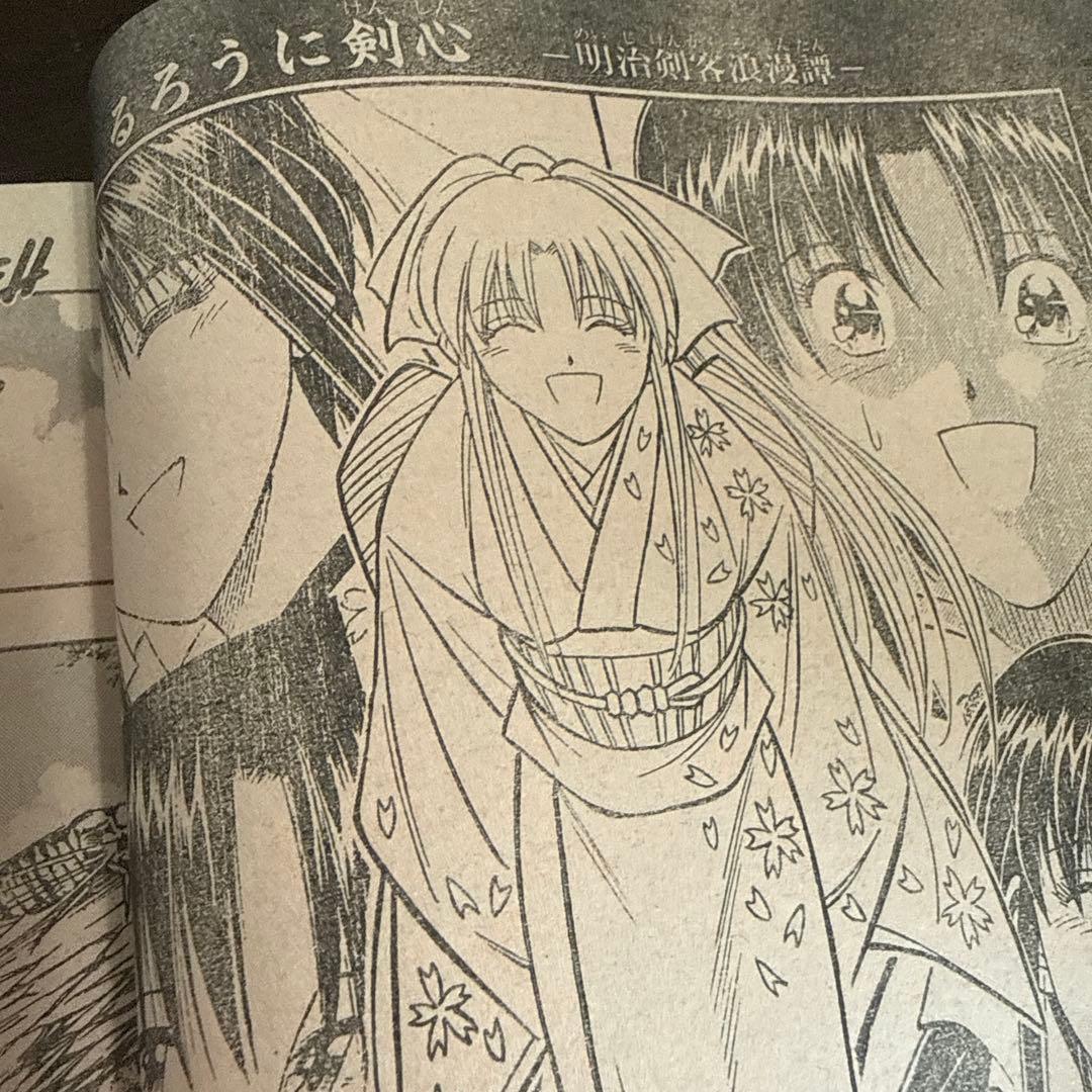 週刊少年ジャンプ 1998年 42号